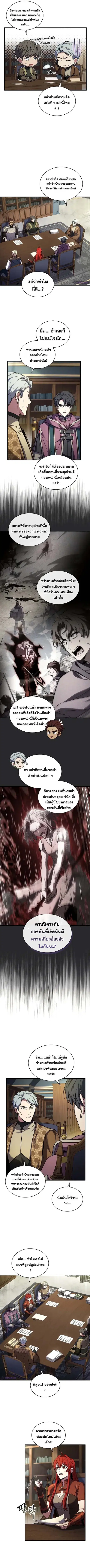 หน้า 5 จาก 11