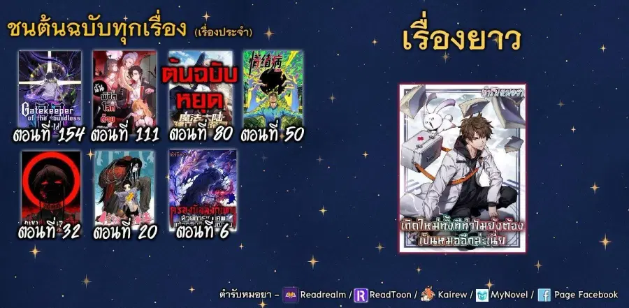 หน้า 11 จาก 11