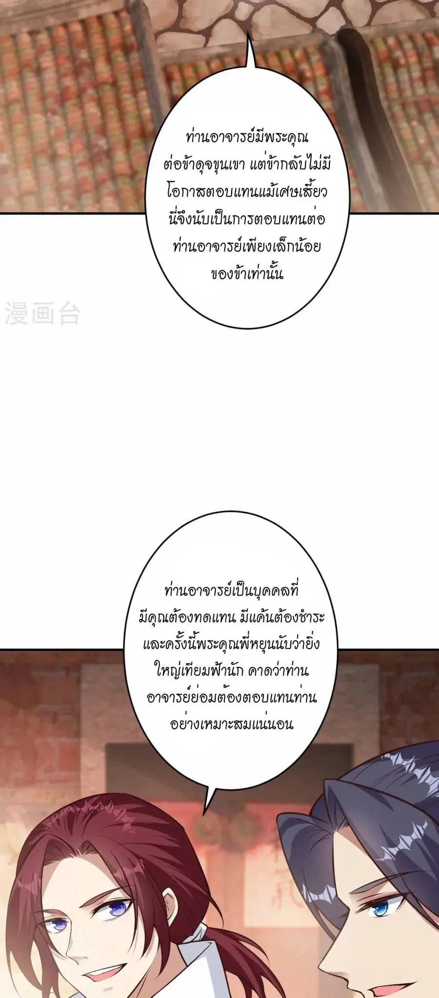 หน้า 32 จาก 52