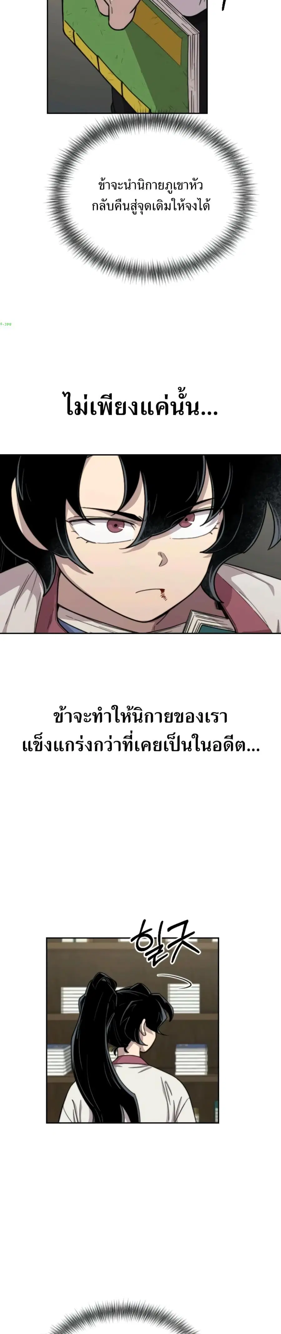 หน้า 9 จาก 42