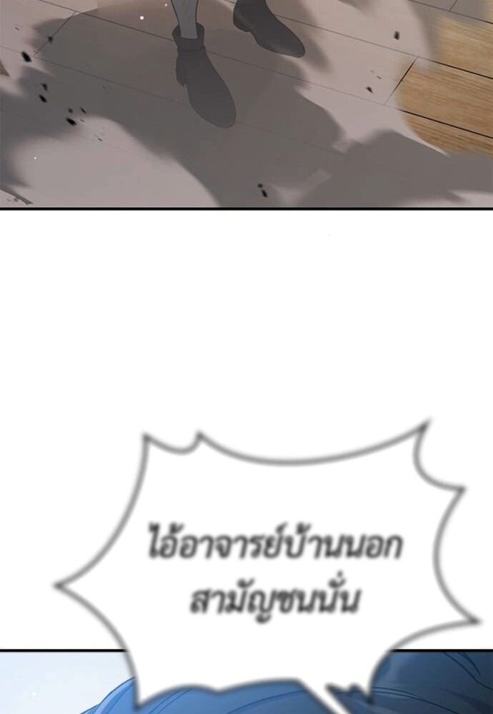 หน้า 12 จาก 54