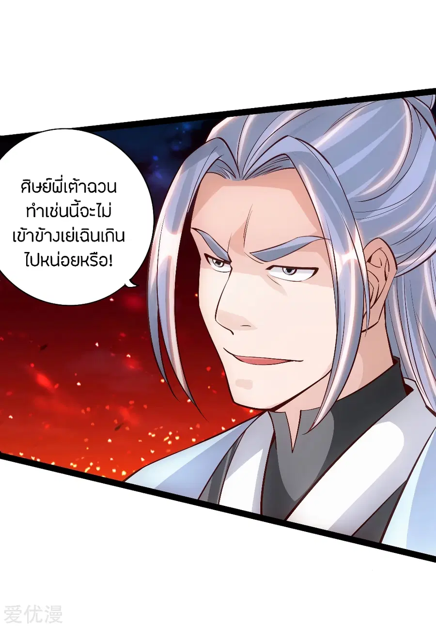 หน้า 16 จาก 21