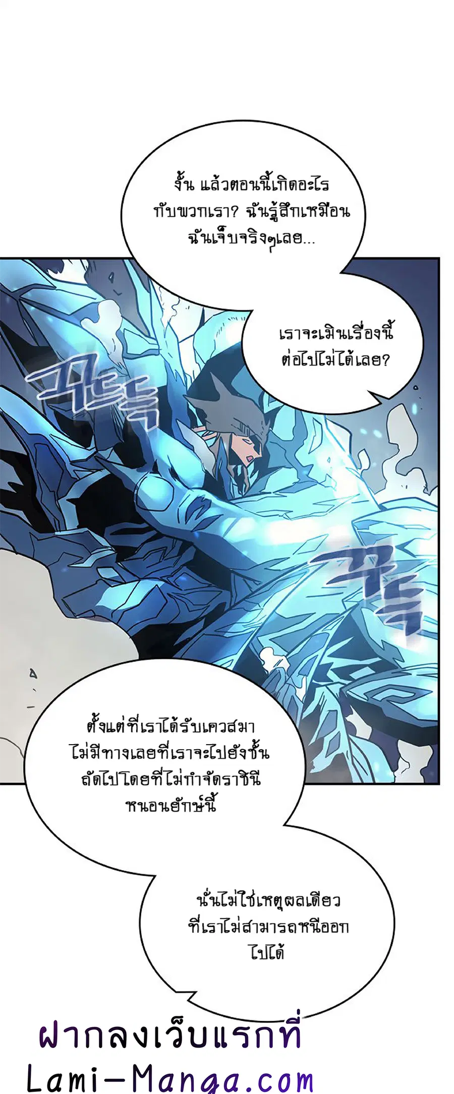 หน้า 14 จาก 57