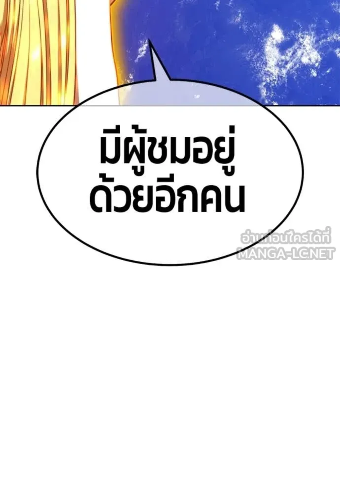 หน้า 144 จาก 460