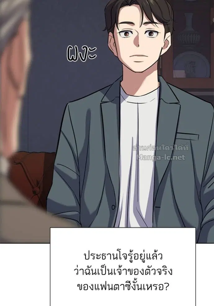 หน้า 43 จาก 151