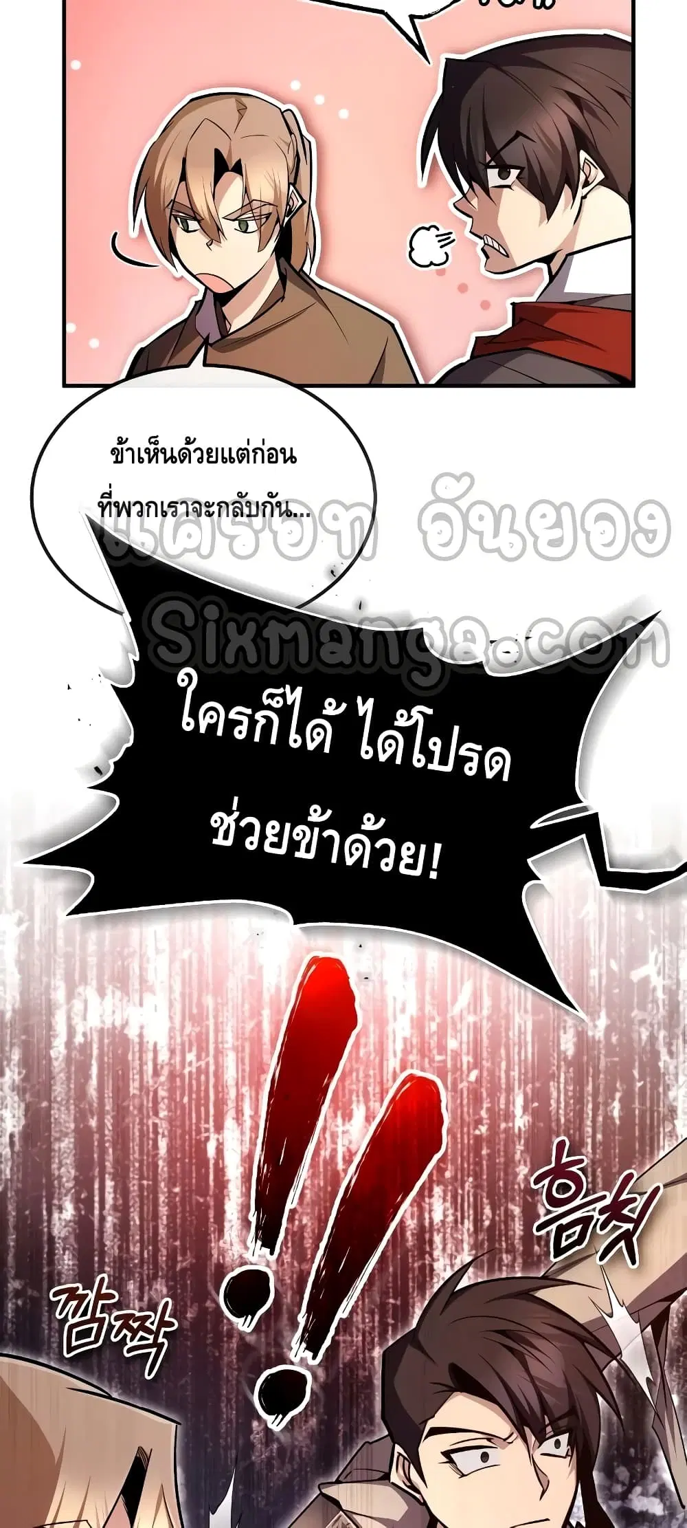 หน้า 34 จาก 92