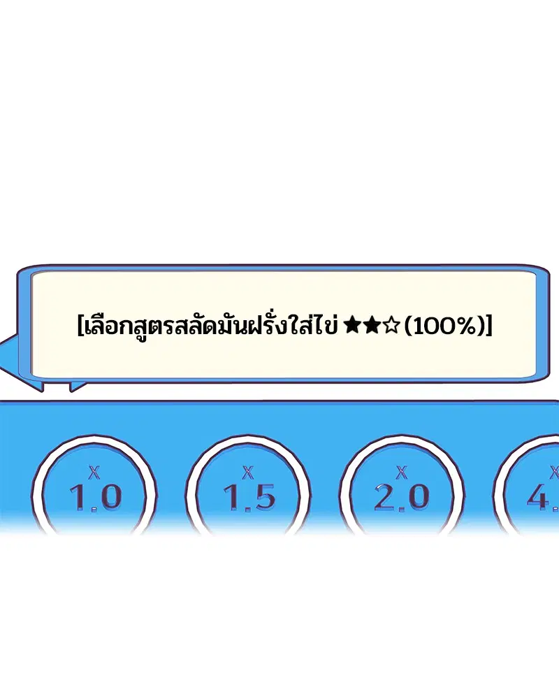 หน้า 64 จาก 86