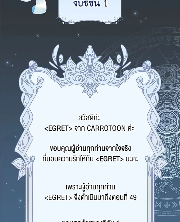 หน้า 115 จาก 116