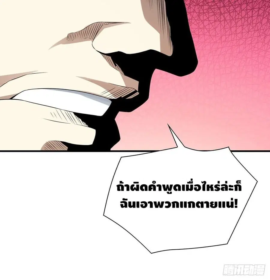 หน้า 90 จาก 91