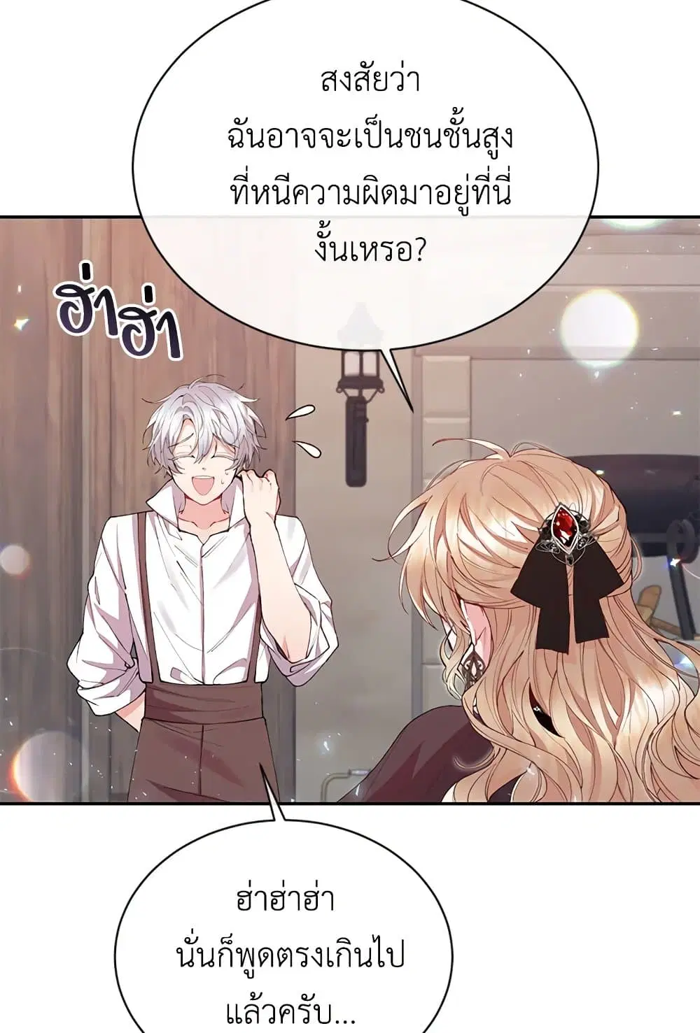หน้า 58 จาก 73