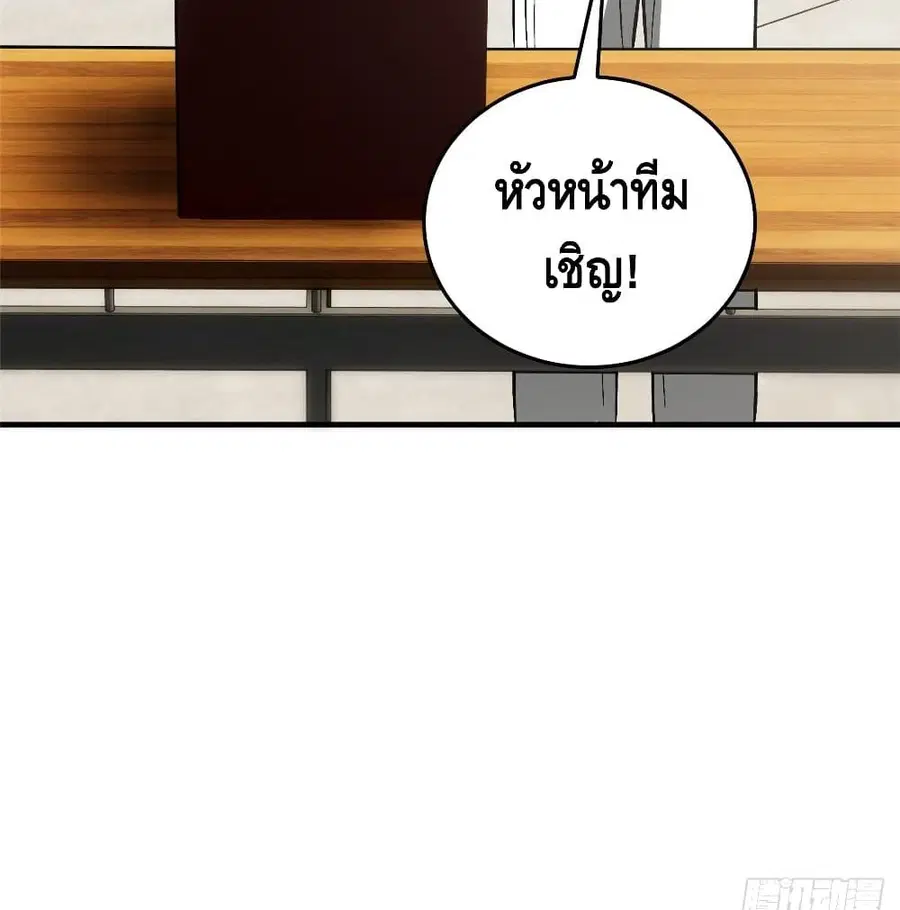 หน้า 58 จาก 72
