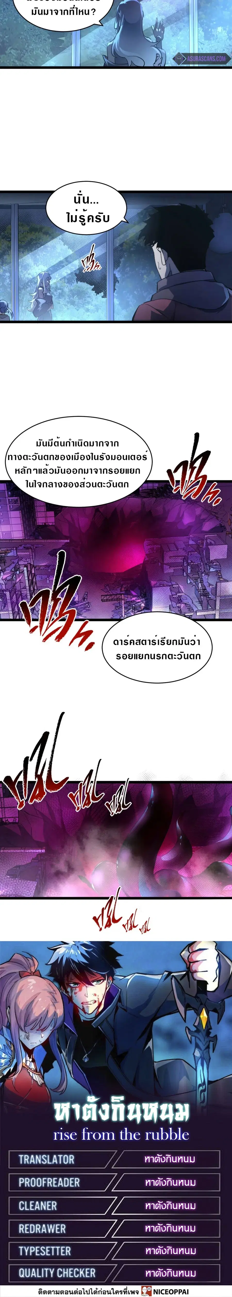 หน้า 8 จาก 8