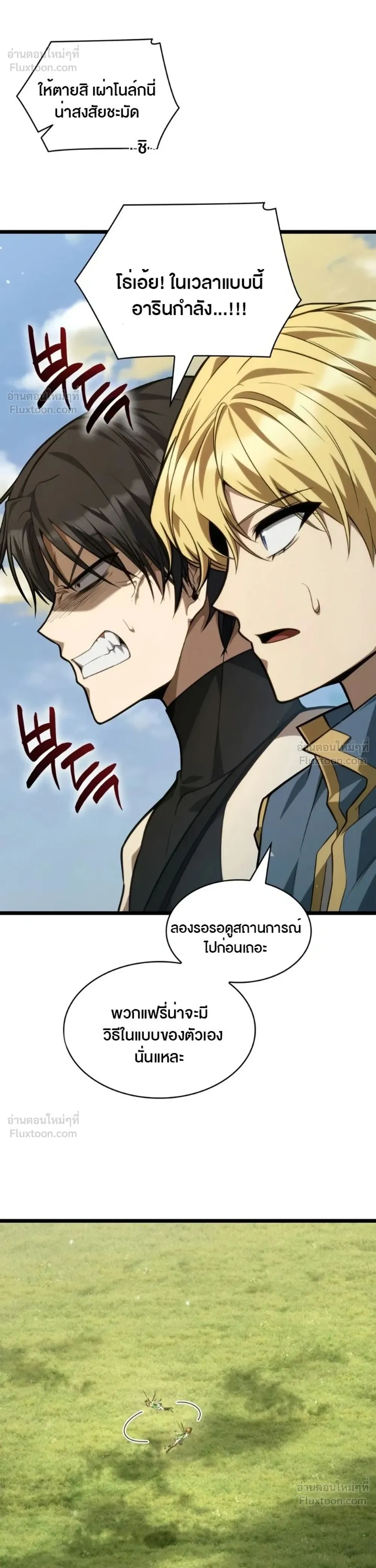 หน้า 37 จาก 53