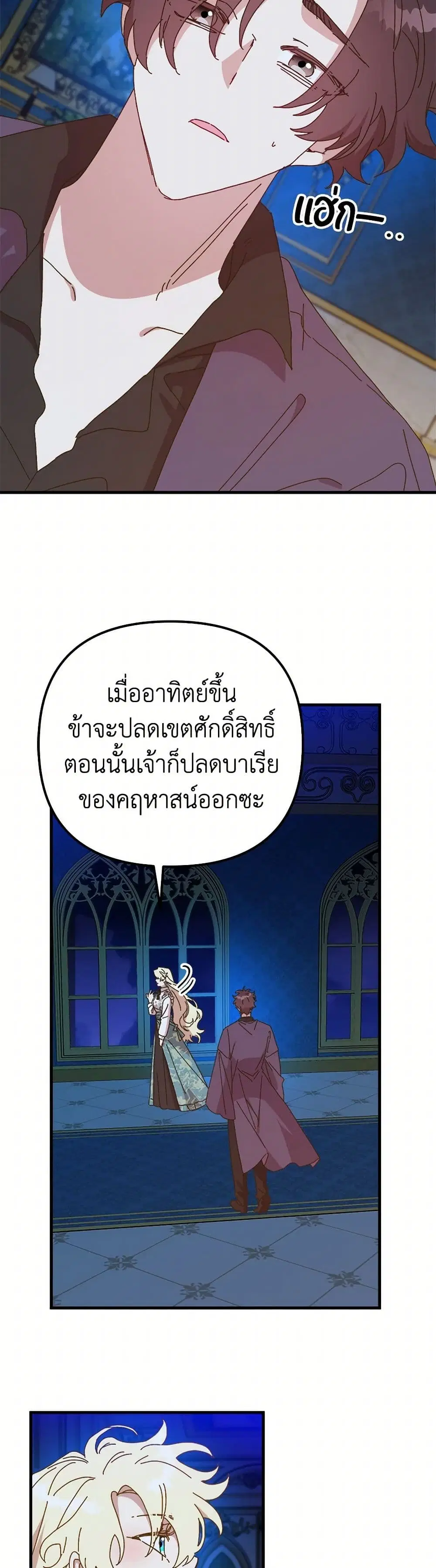 หน้า 21 จาก 39