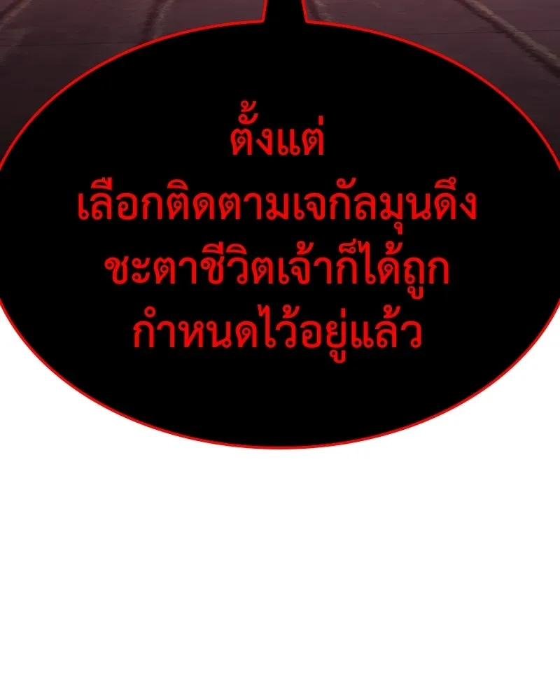 หน้า 178 จาก 252