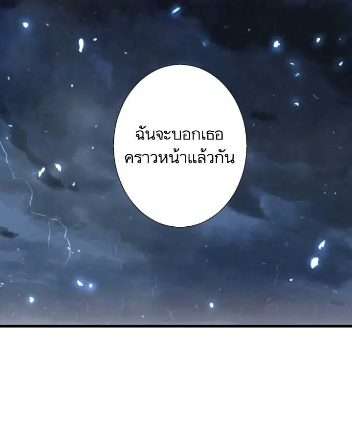 หน้า 14 จาก 90