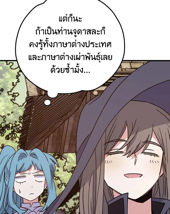 หน้า 59 จาก 236