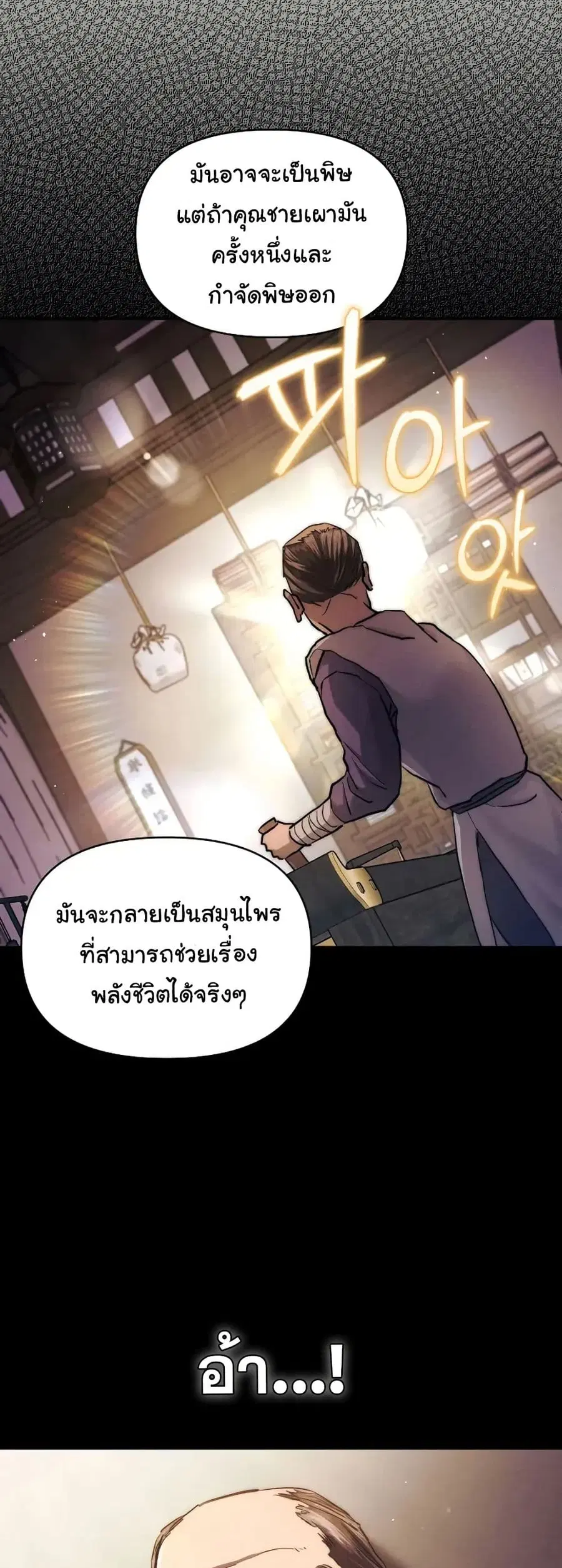 หน้า 20 จาก 62