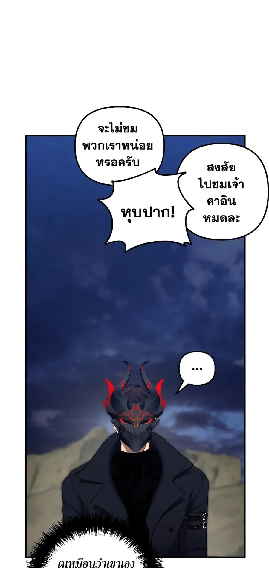 หน้า 59 จาก 80