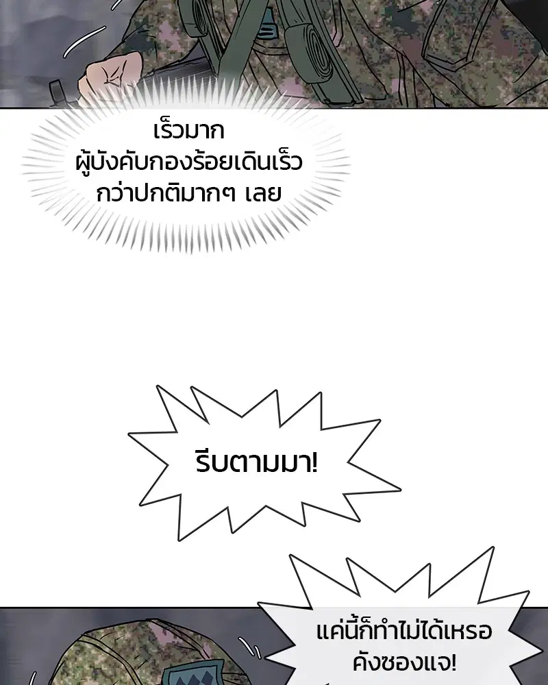 หน้า 14 จาก 109