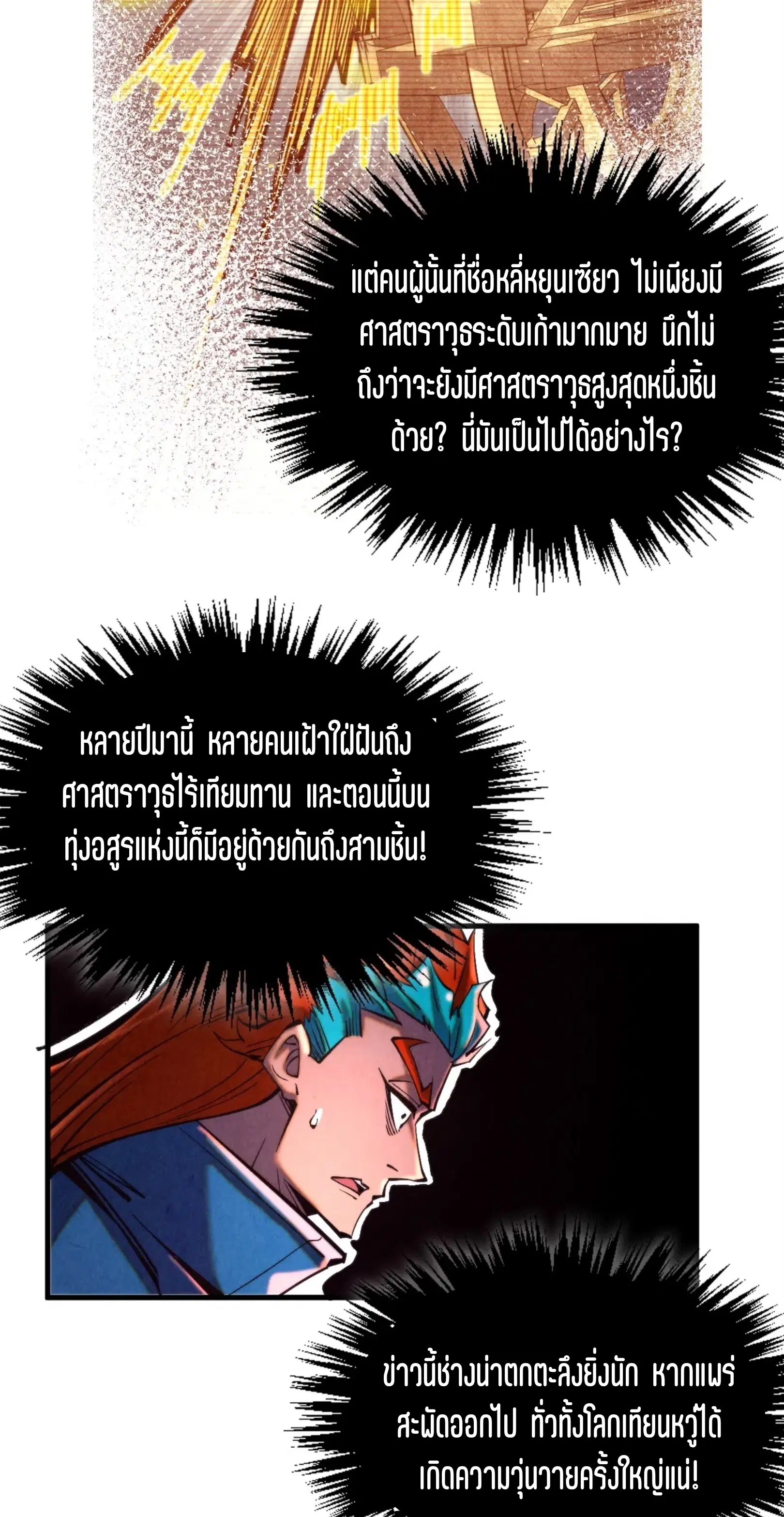 หน้า 23 จาก 60
