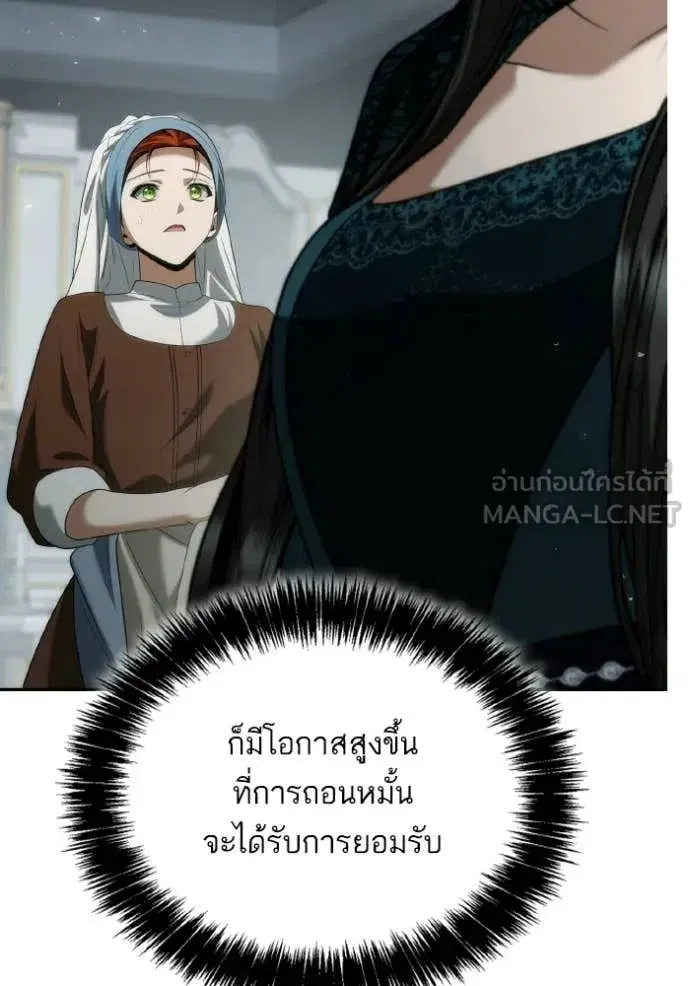 หน้า 86 จาก 168