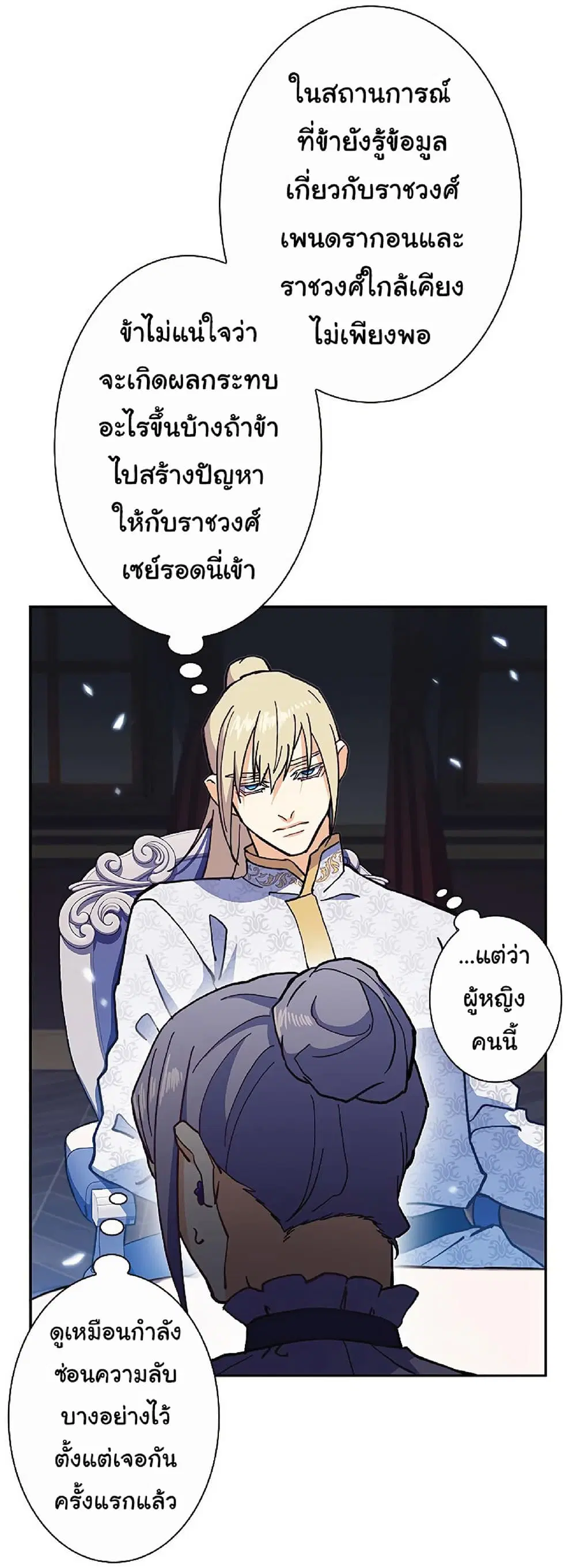 หน้า 62 จาก 90