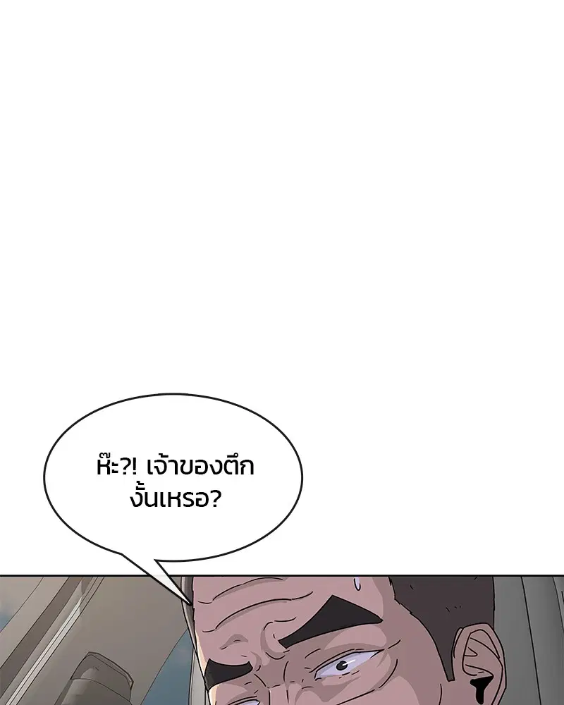 หน้า 1 จาก 88