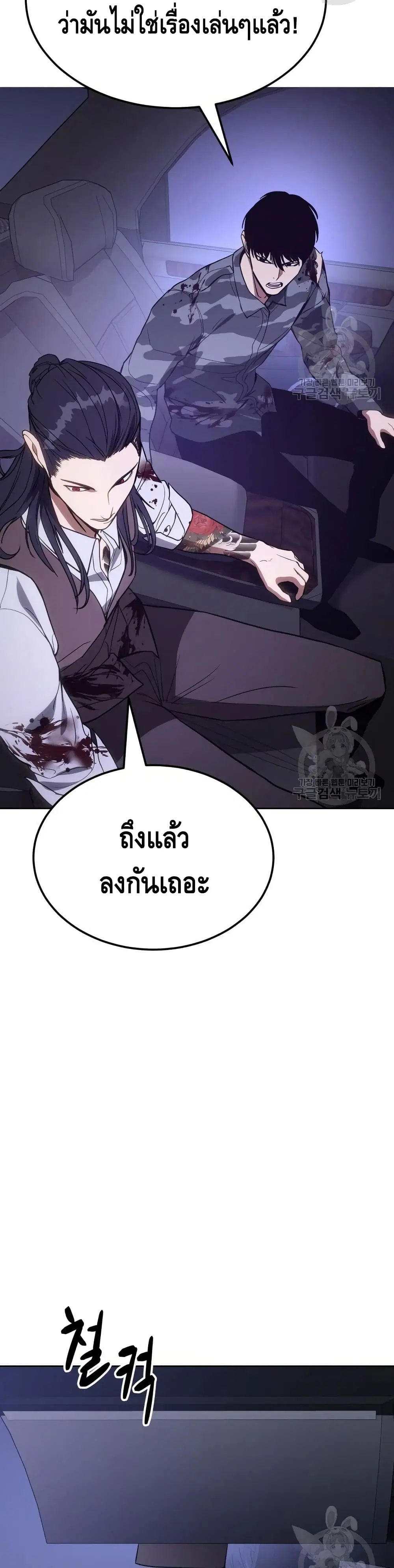 หน้า 14 จาก 101