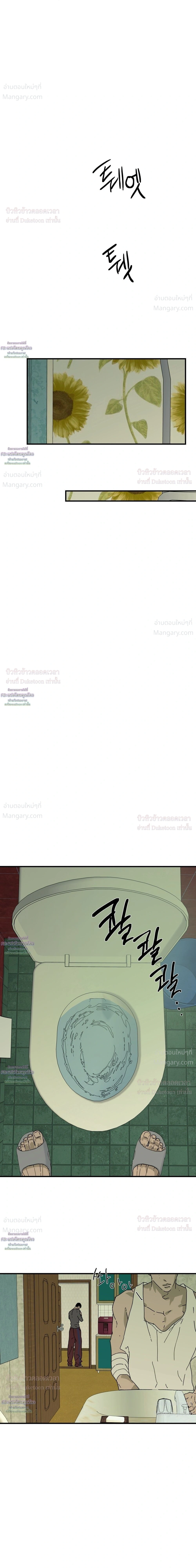หน้า 13 จาก 27