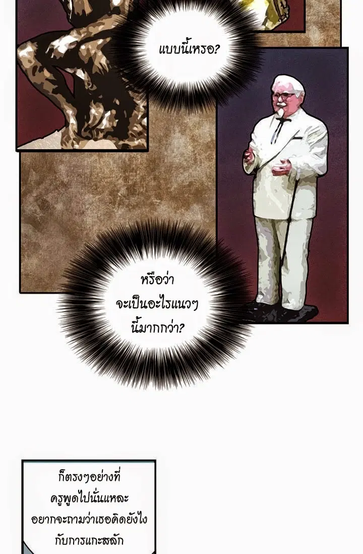 หน้า 4 จาก 42