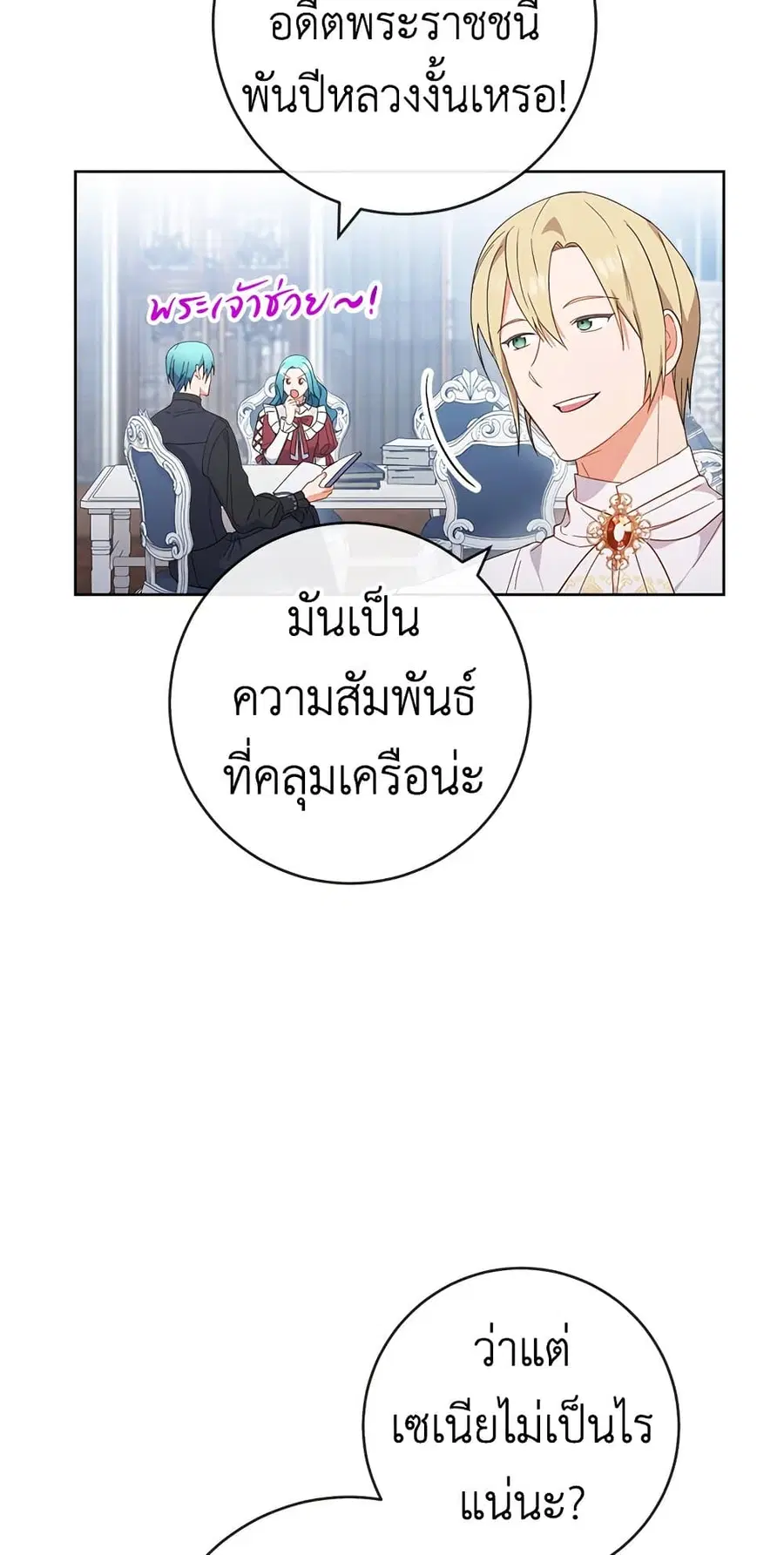 หน้า 38 จาก 60