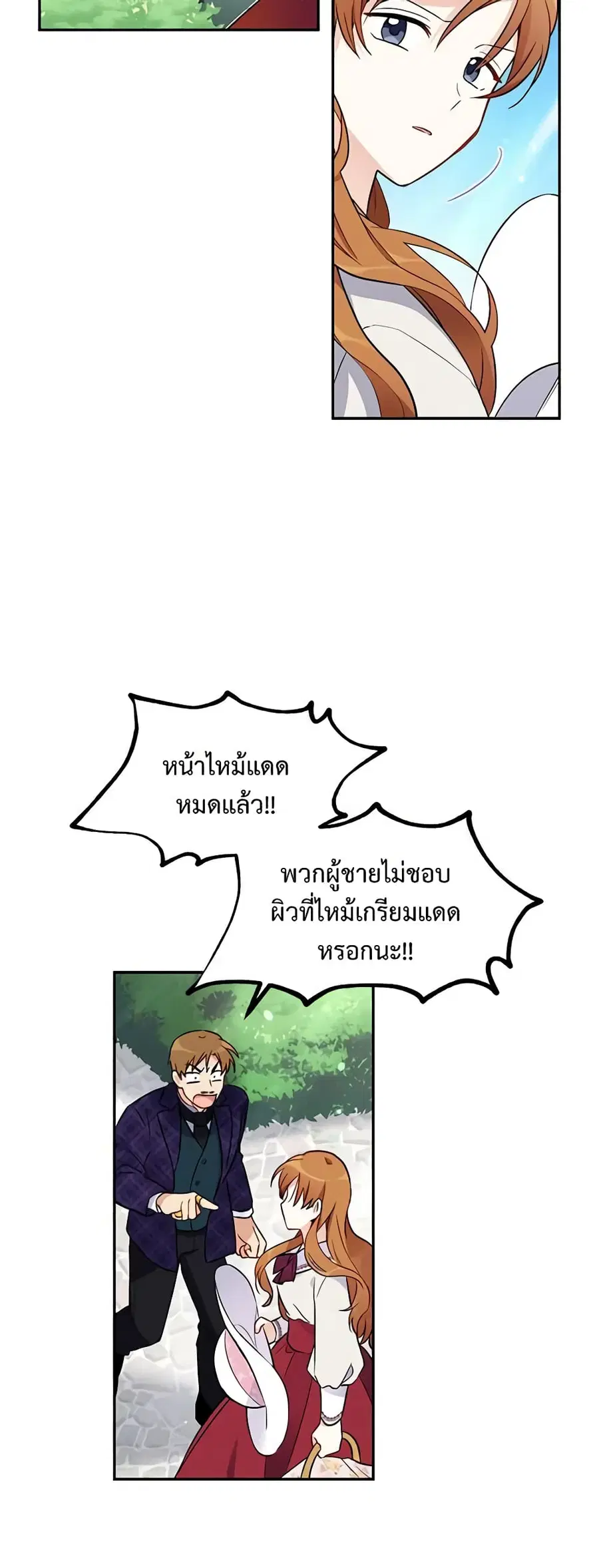 หน้า 21 จาก 31