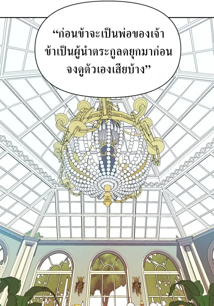 หน้า 98 จาก 155