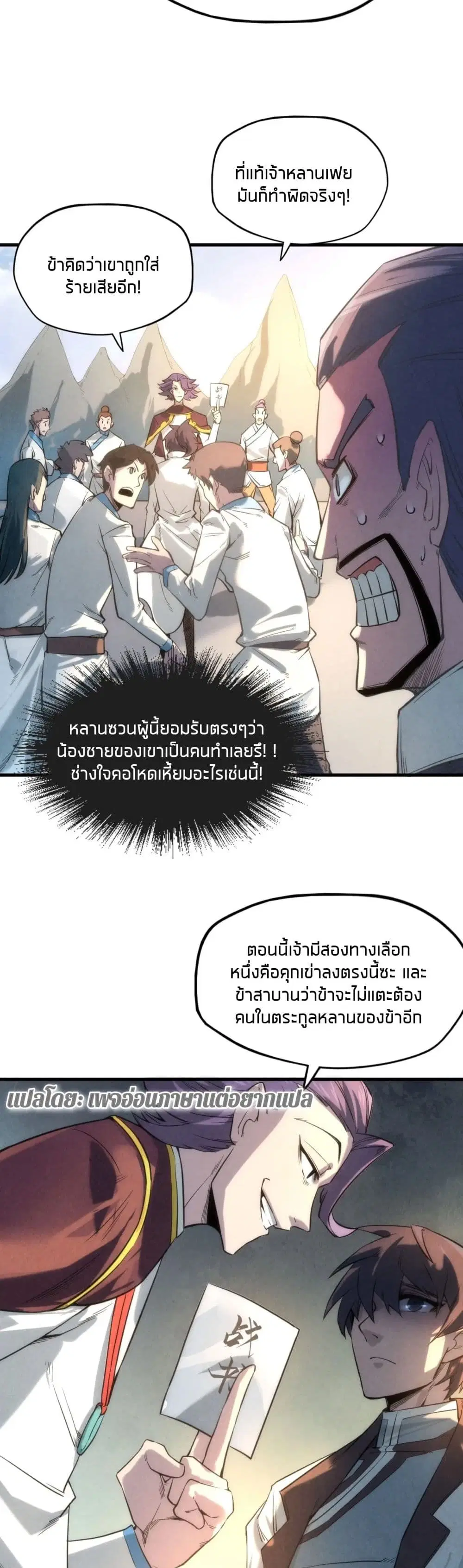 หน้า 18 จาก 26
