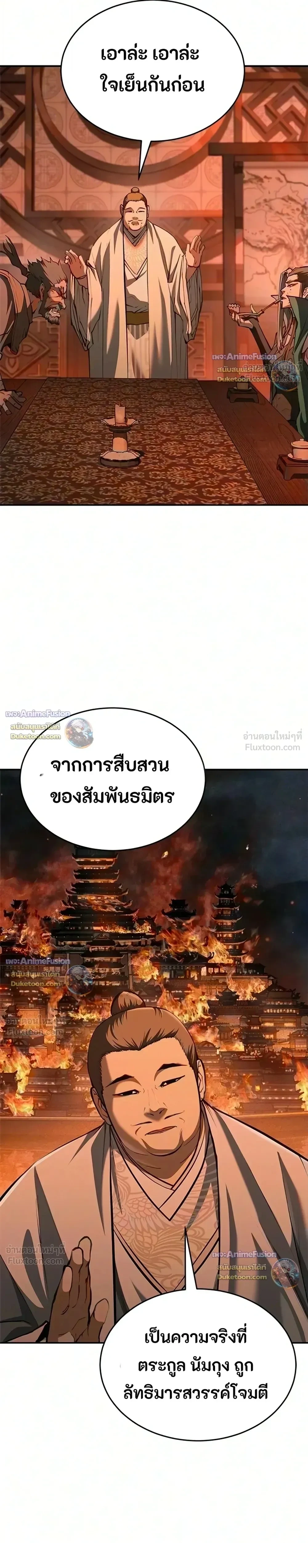 หน้า 15 จาก 41