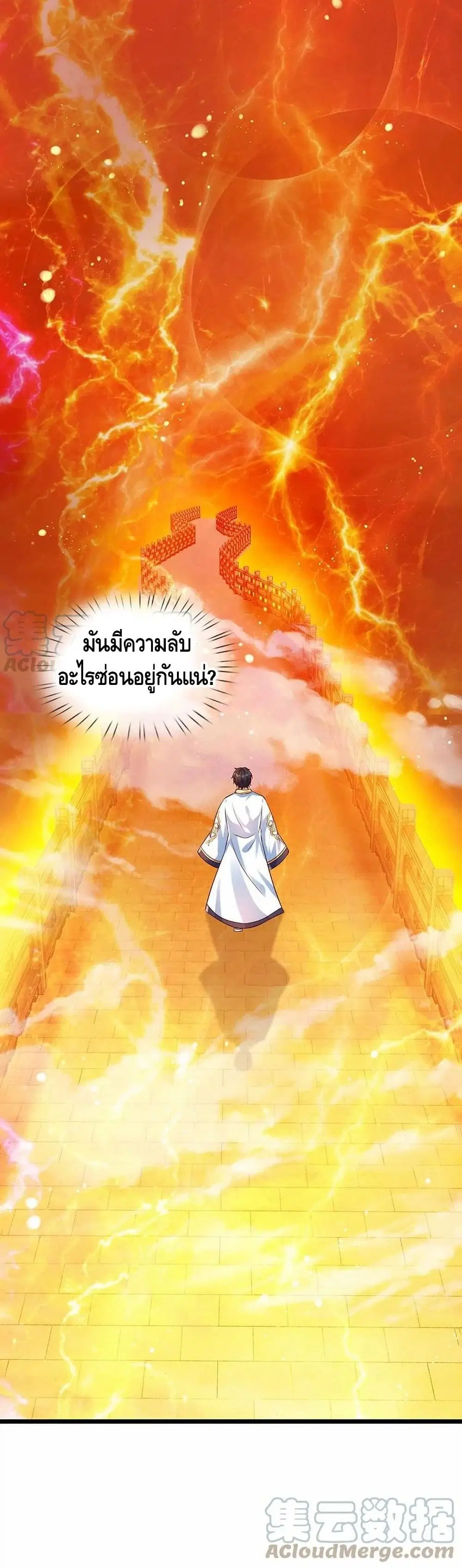 หน้า 21 จาก 22