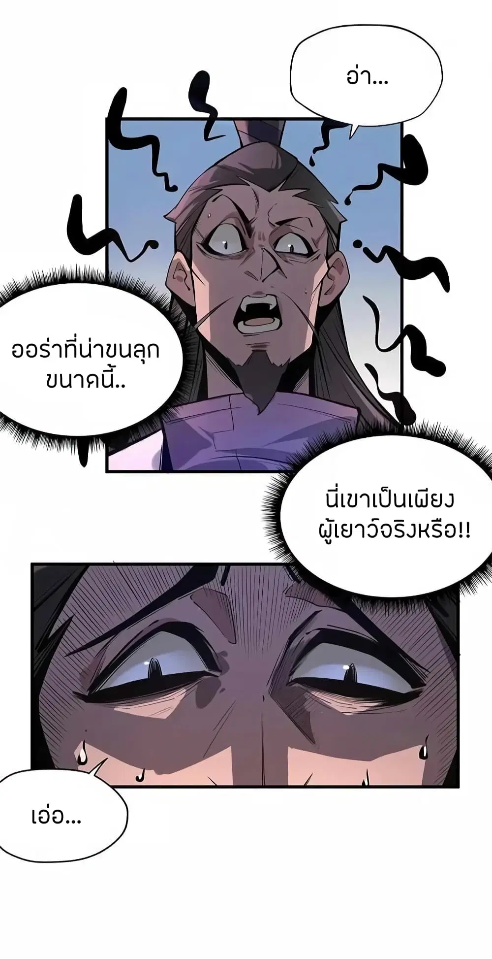 หน้า 16 จาก 23