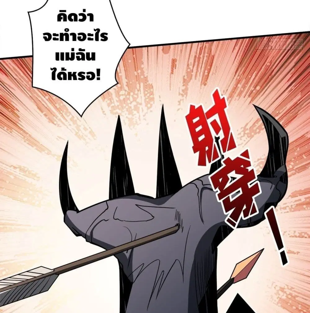 หน้า 74 จาก 101