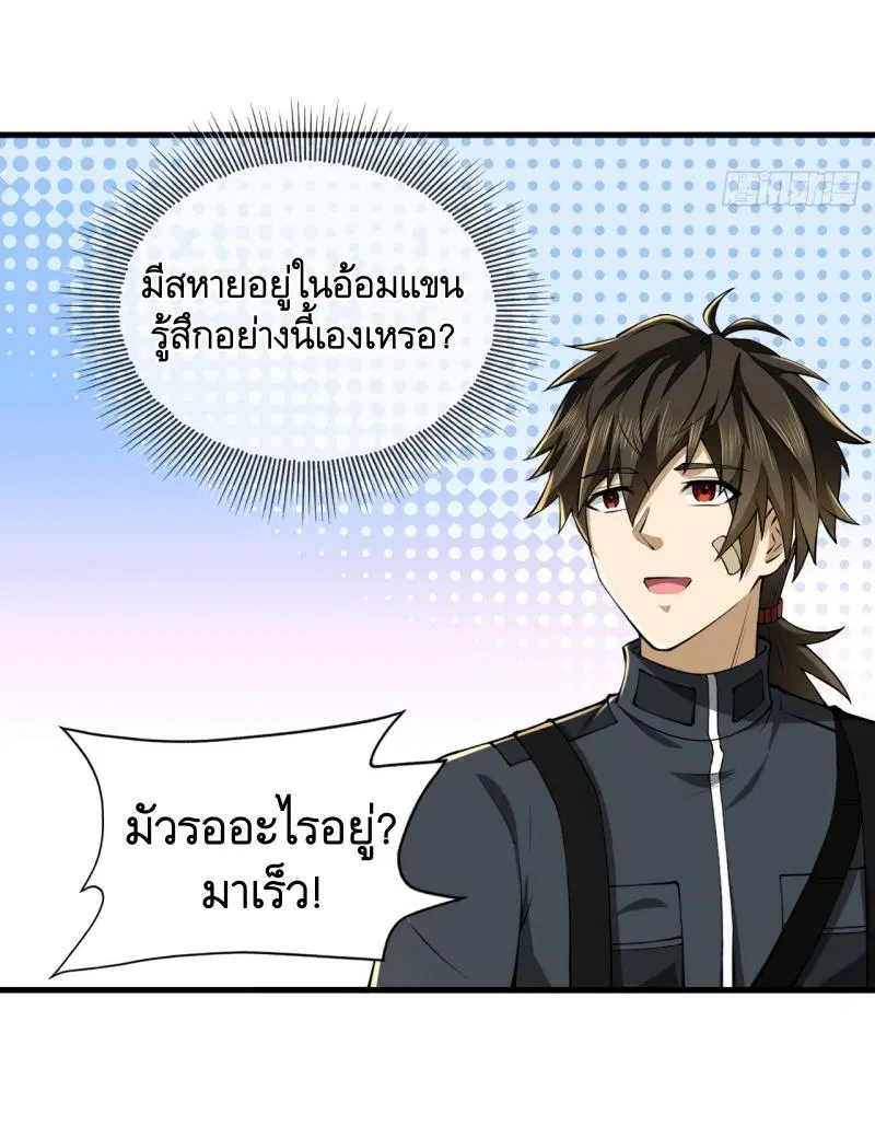หน้า 36 จาก 48