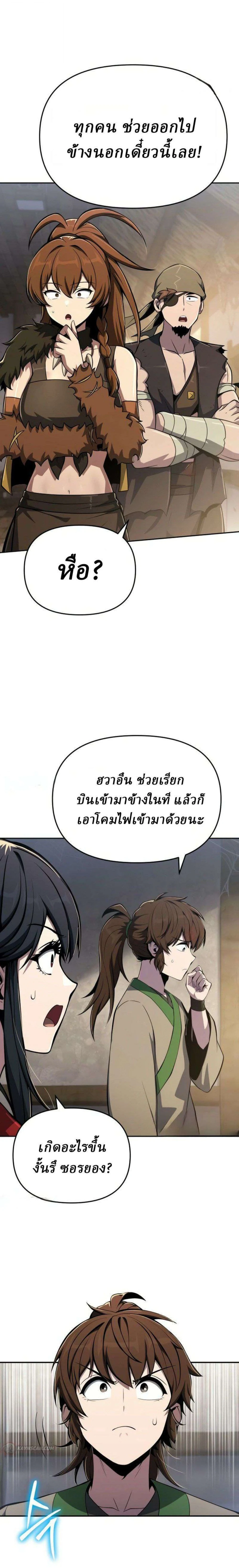 หน้า 27 จาก 35
