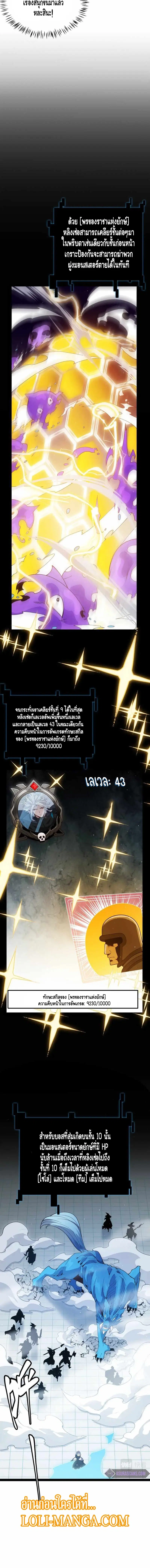 หน้า 9 จาก 11