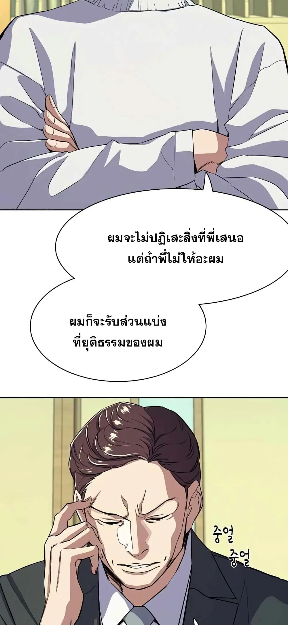 หน้า 12 จาก 82