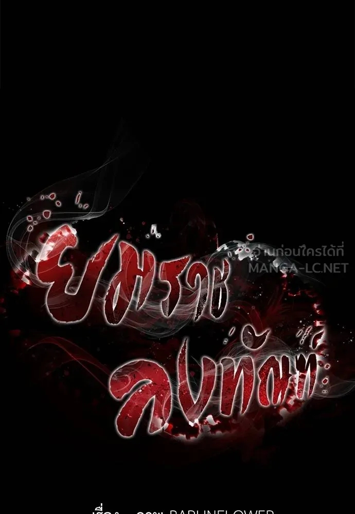 หน้า 57 จาก 191