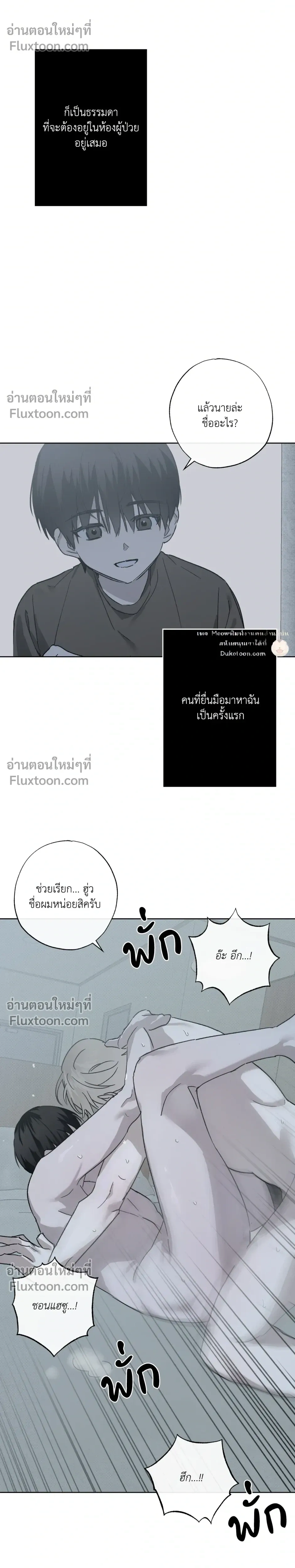 หน้า 20 จาก 35