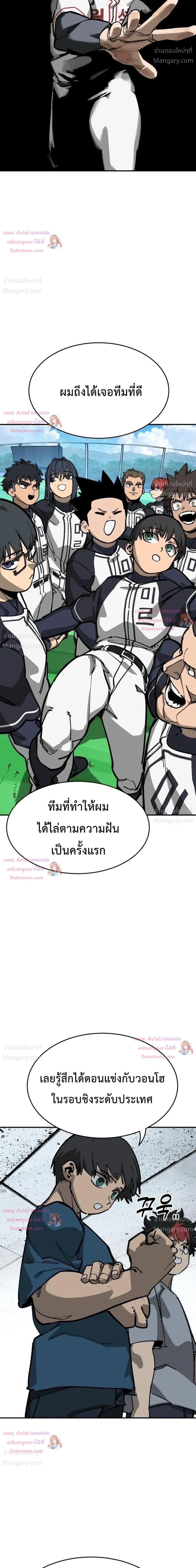หน้า 7 จาก 55