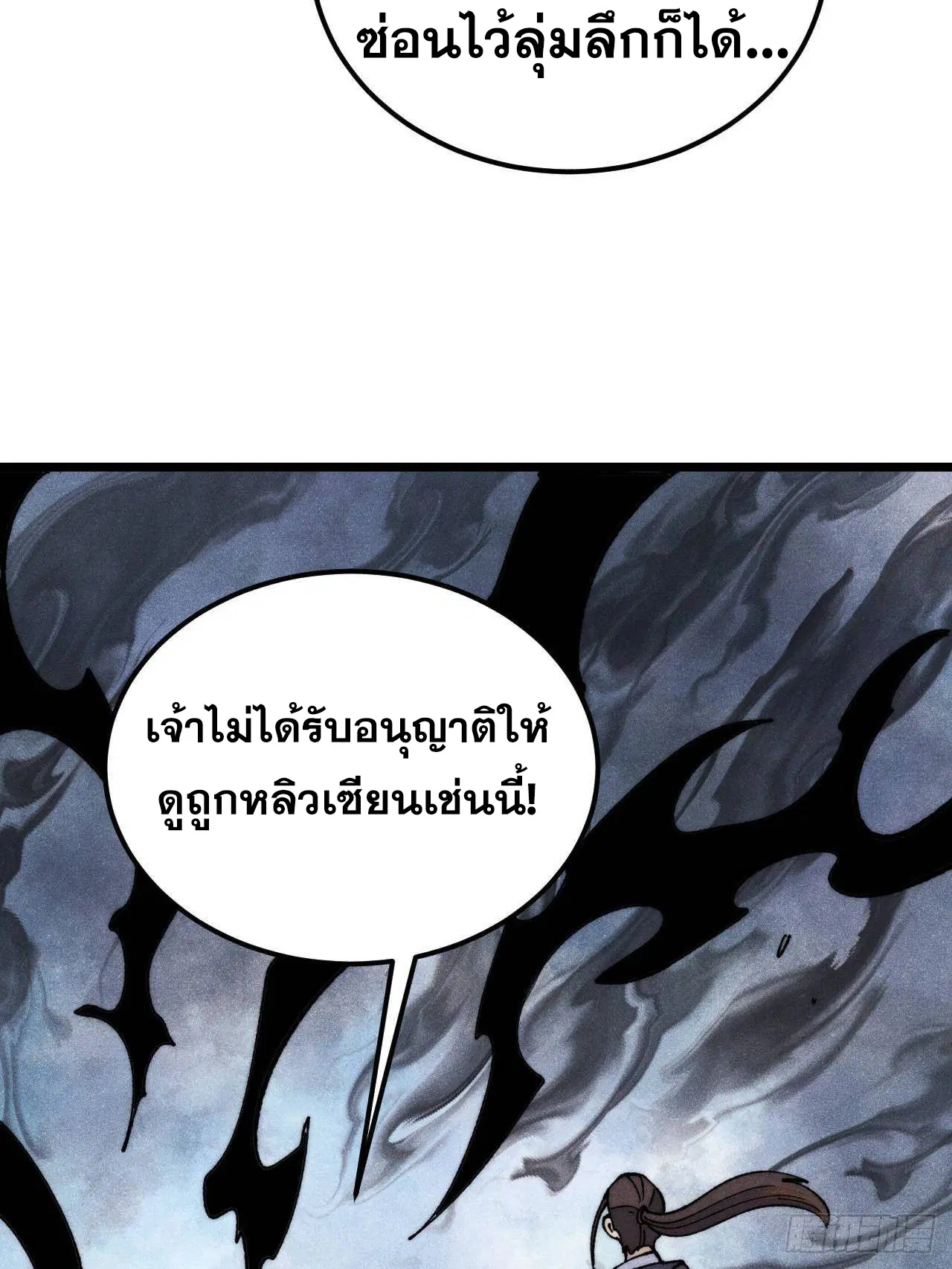 หน้า 6 จาก 75