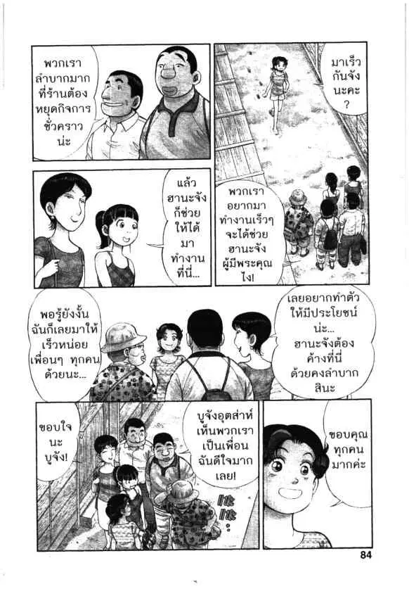 หน้า 4 จาก 22