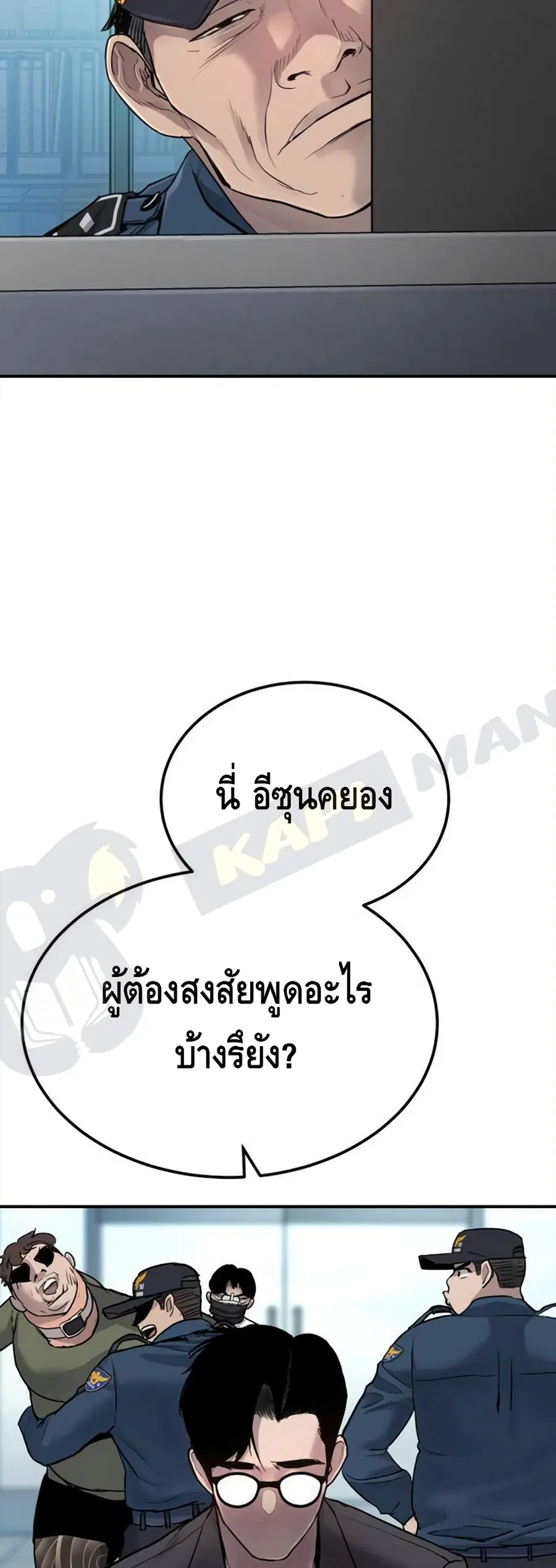 หน้า 53 จาก 102