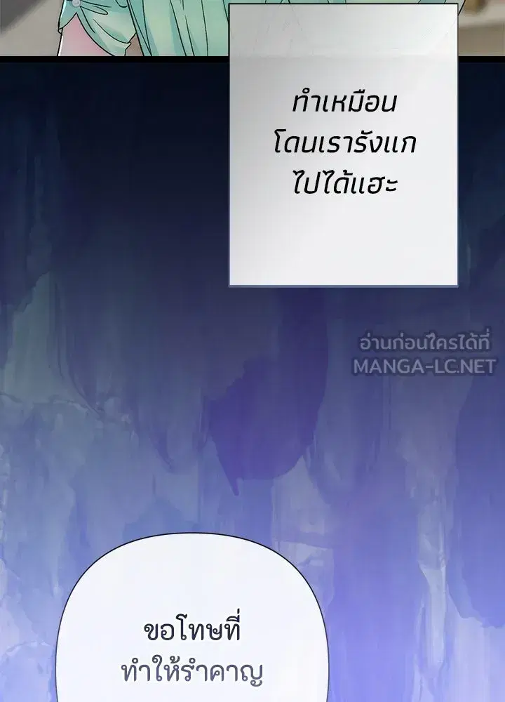 หน้า 18 จาก 143